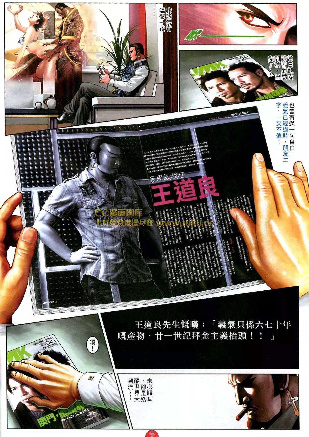 第582回6