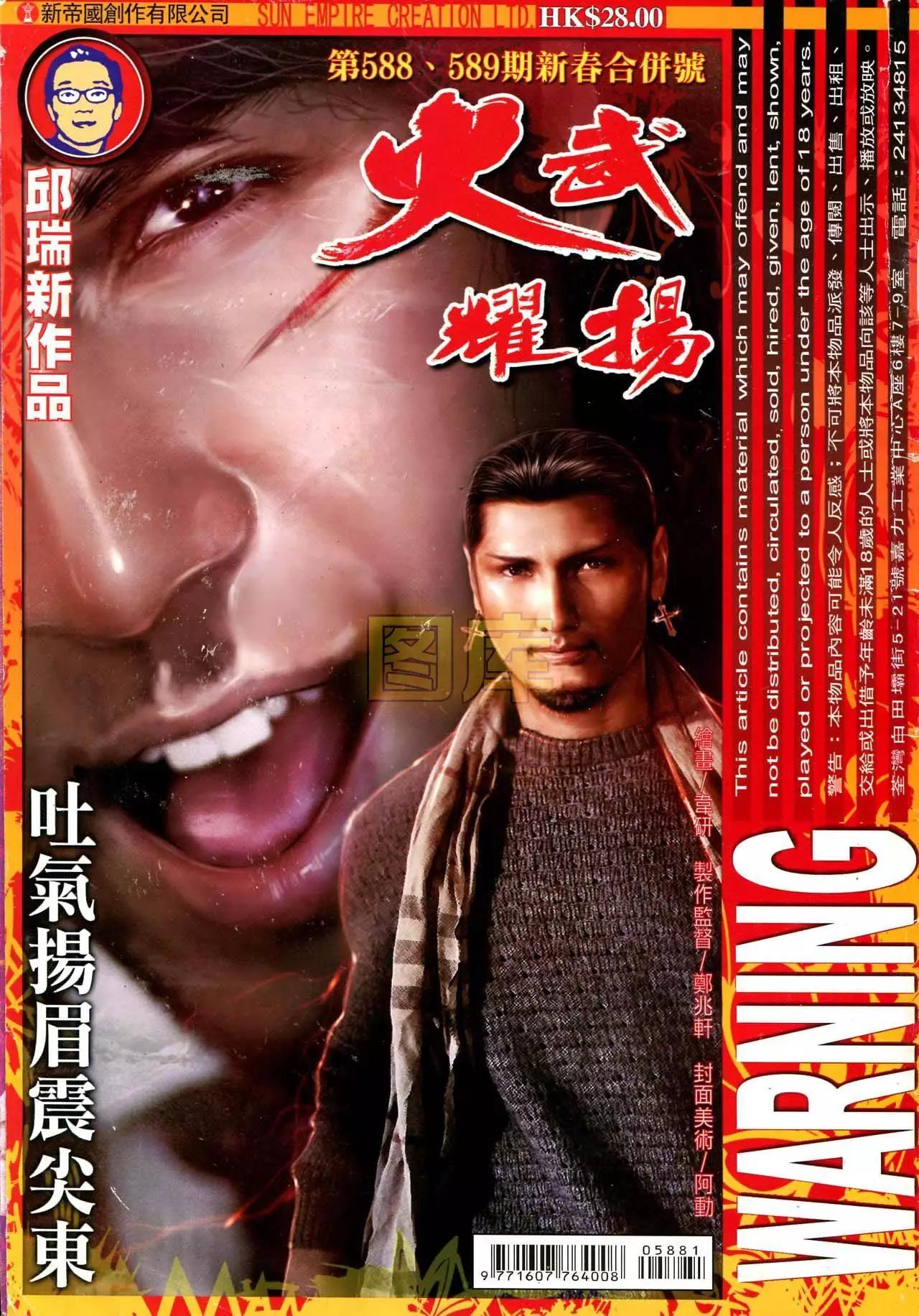 第588回0
