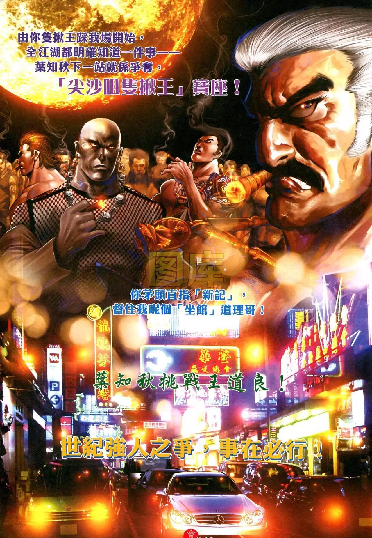 第588回10