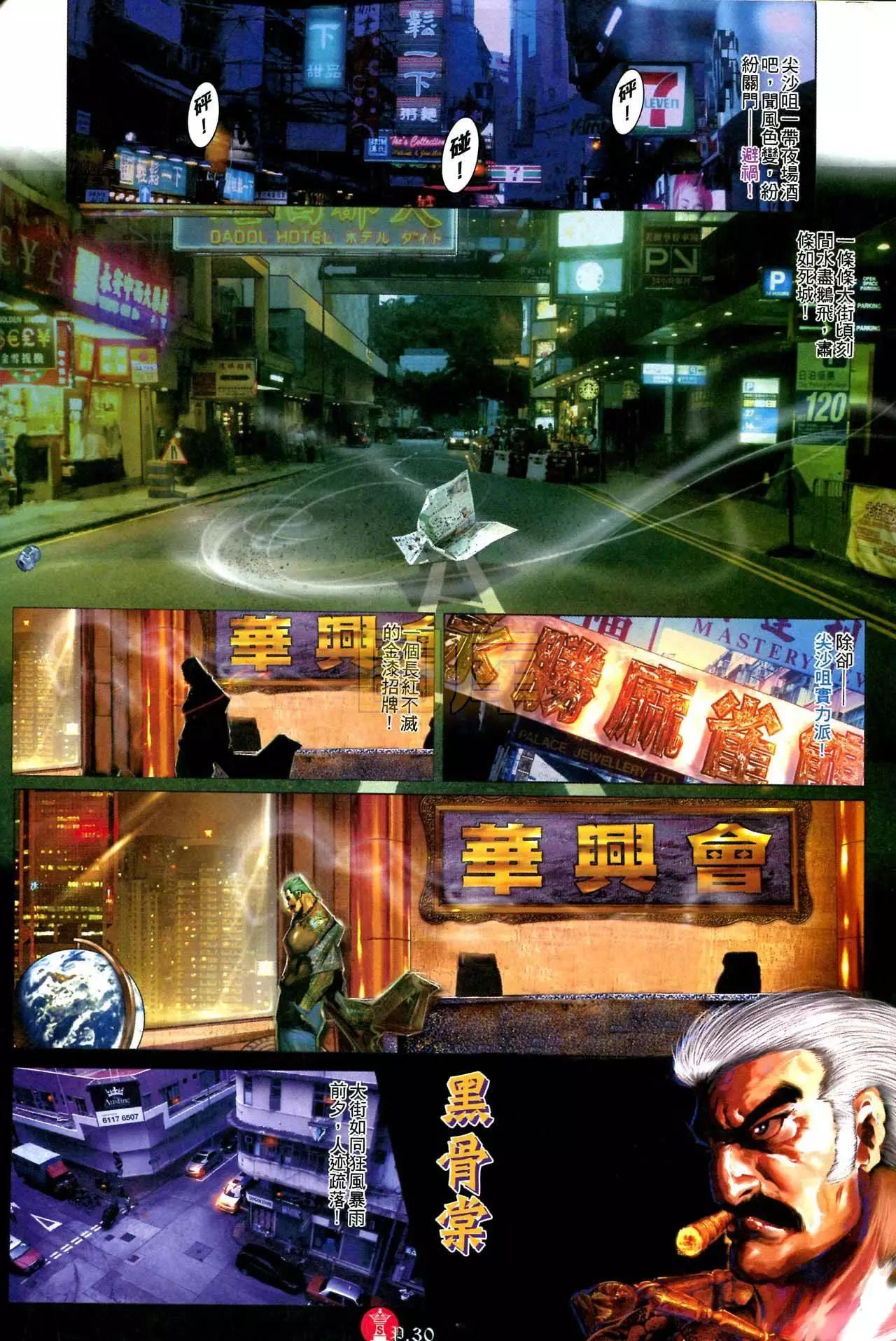 第588回26