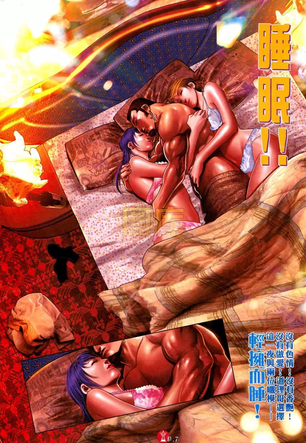 第588回5
