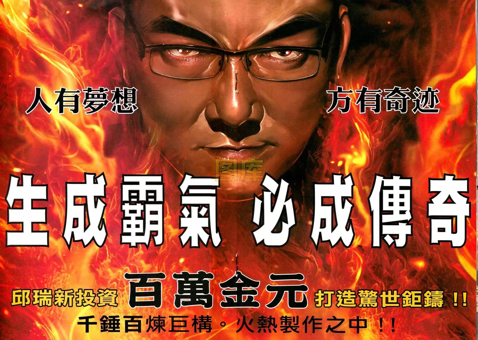 第590回16