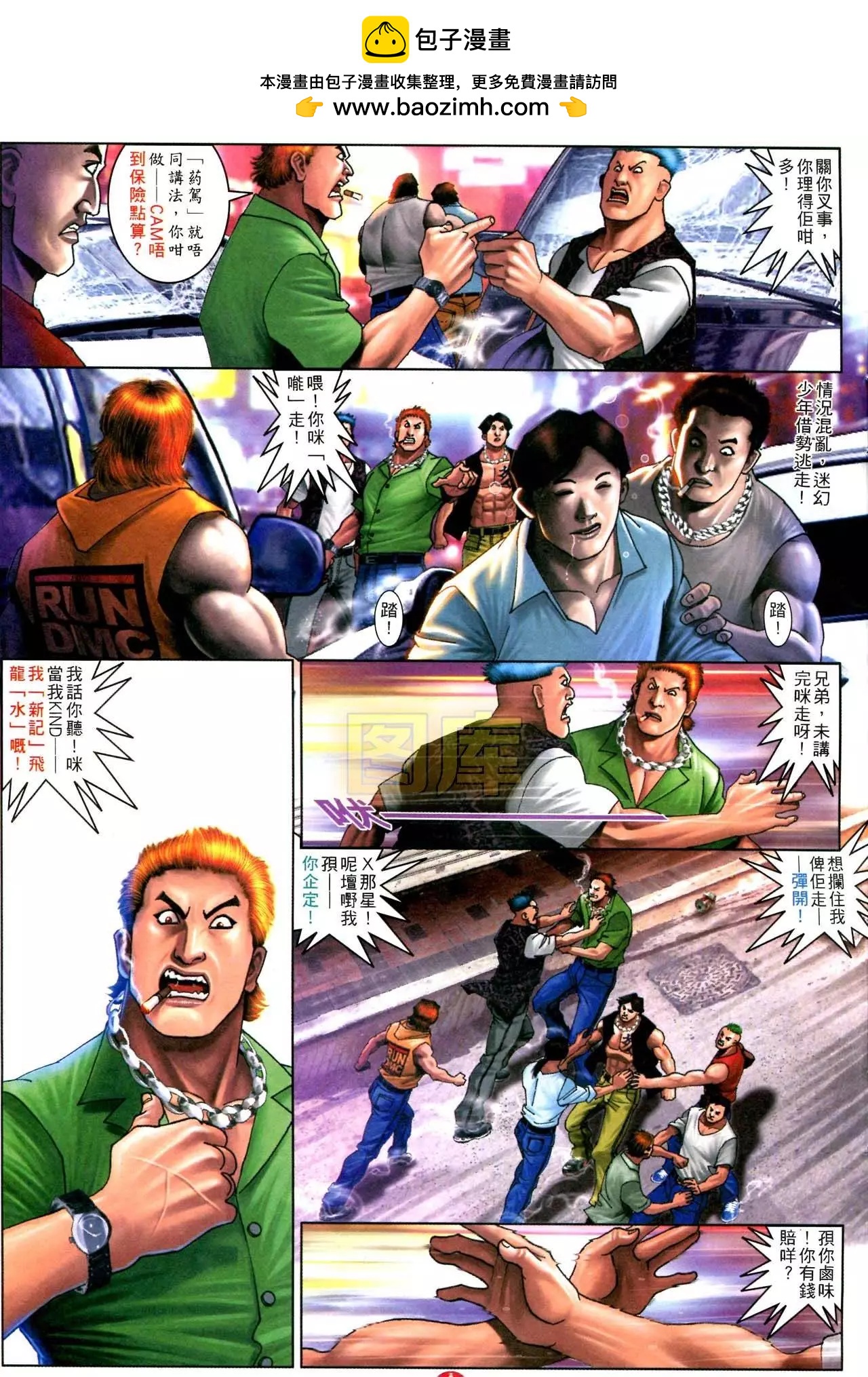 第590回22