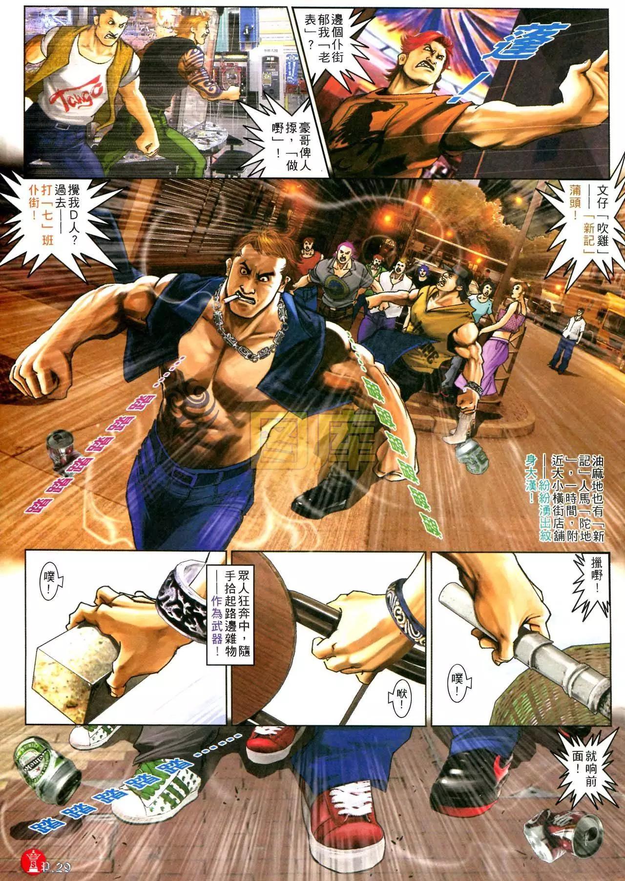 第590回26