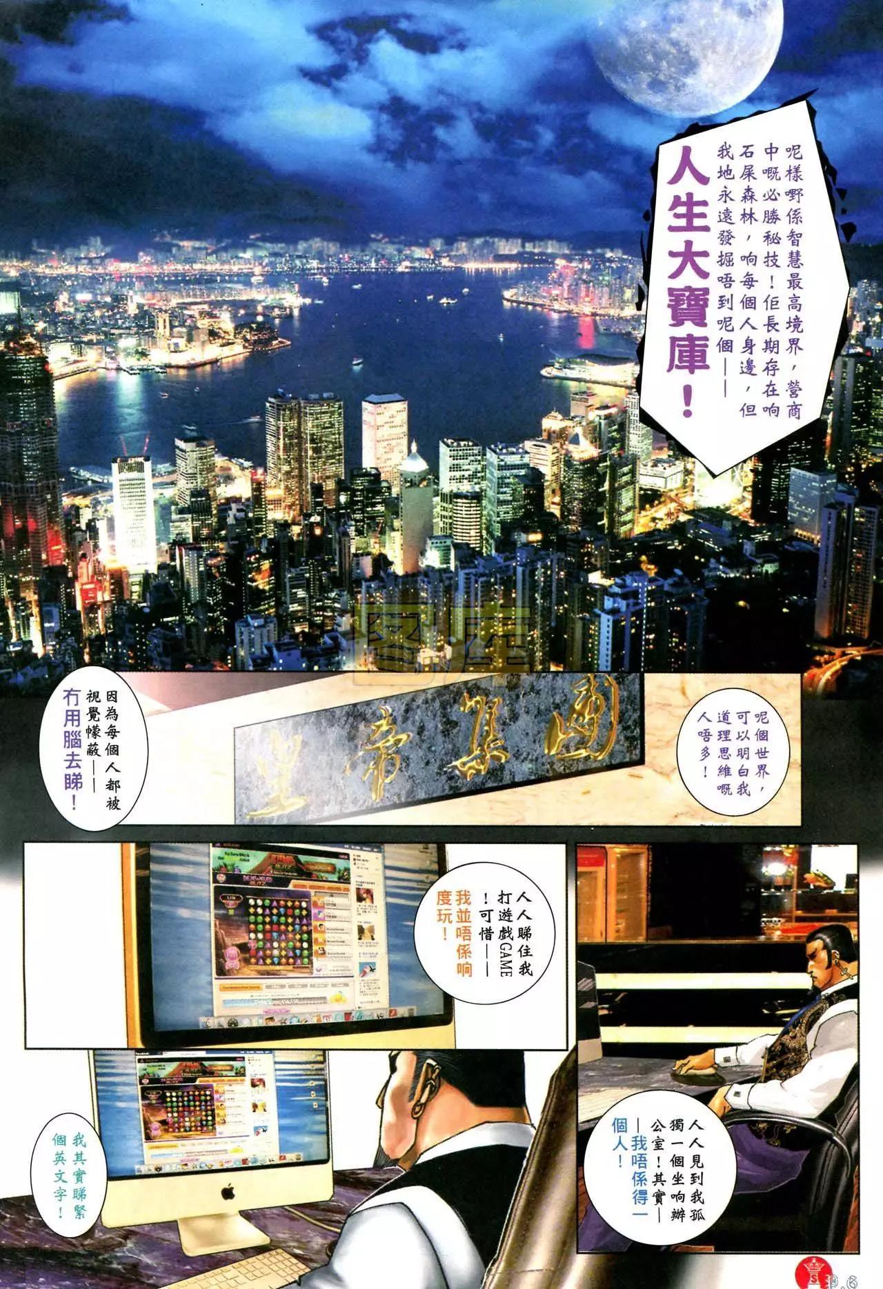 第590回5