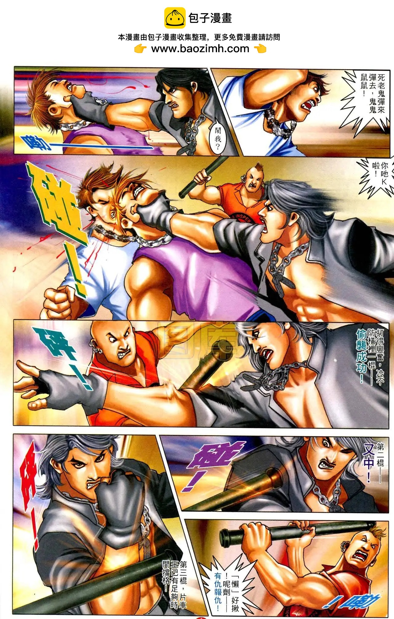 第591回10