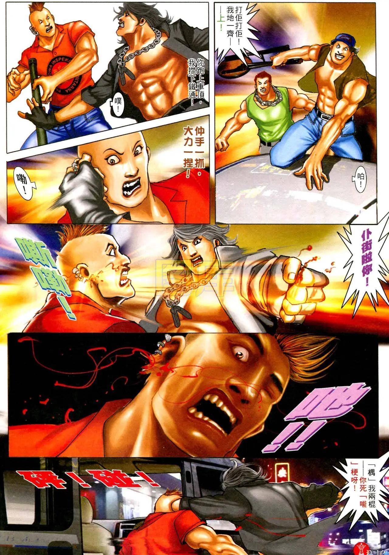 第591回11