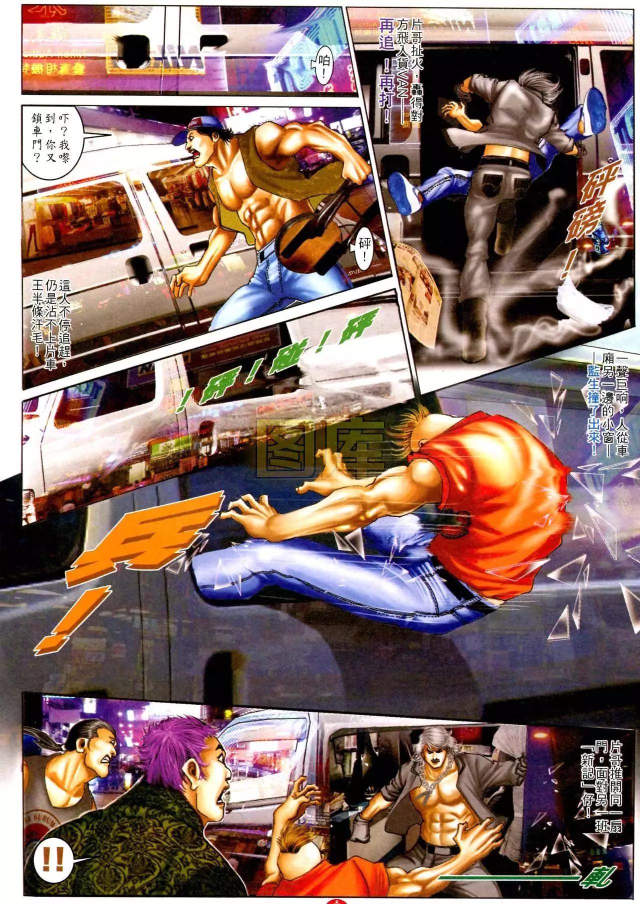 第591回12