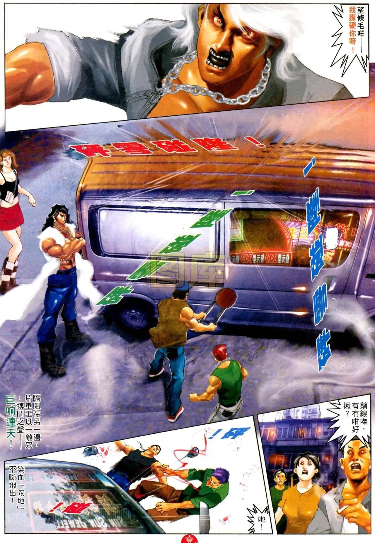 第591回13