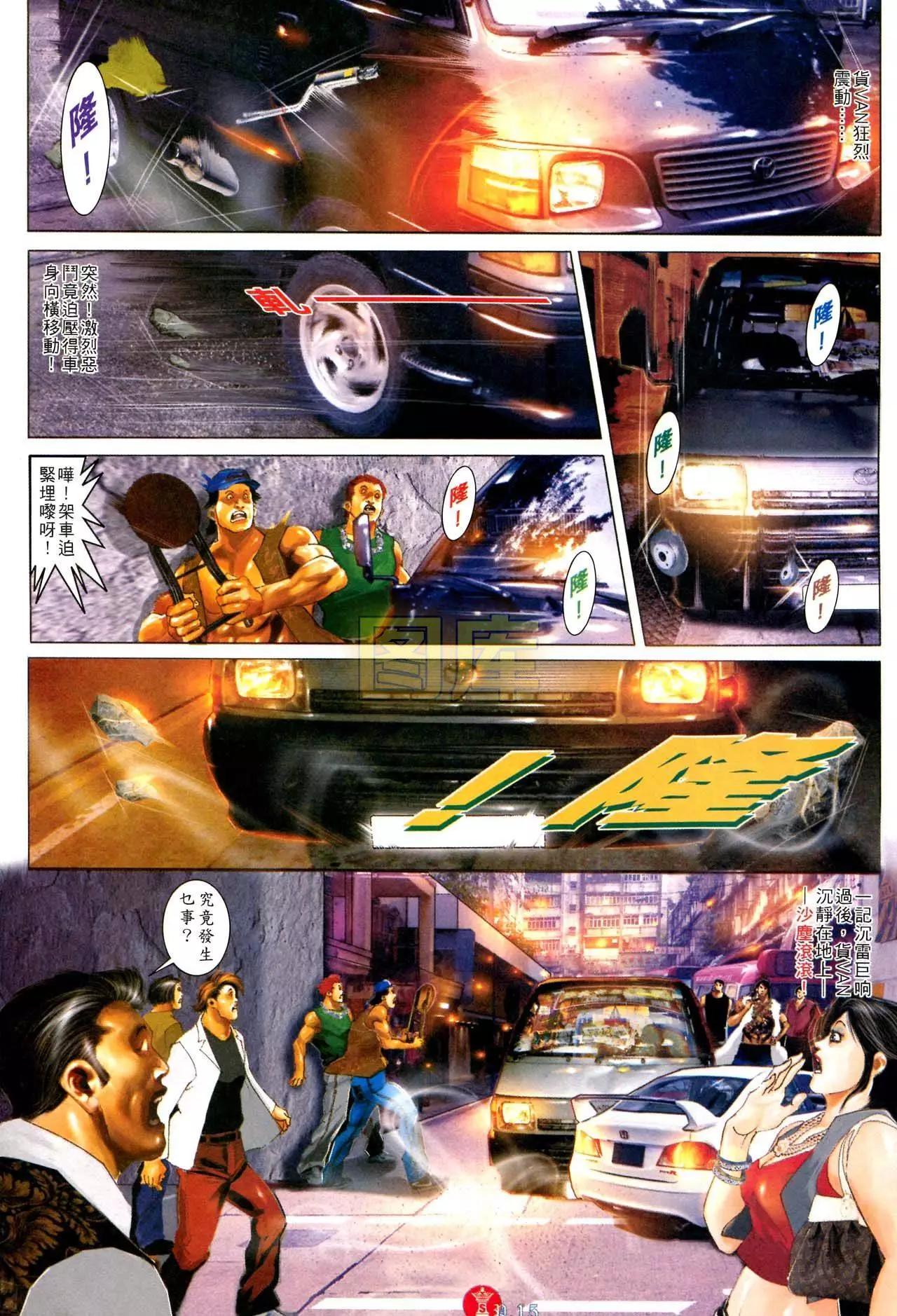 第591回14