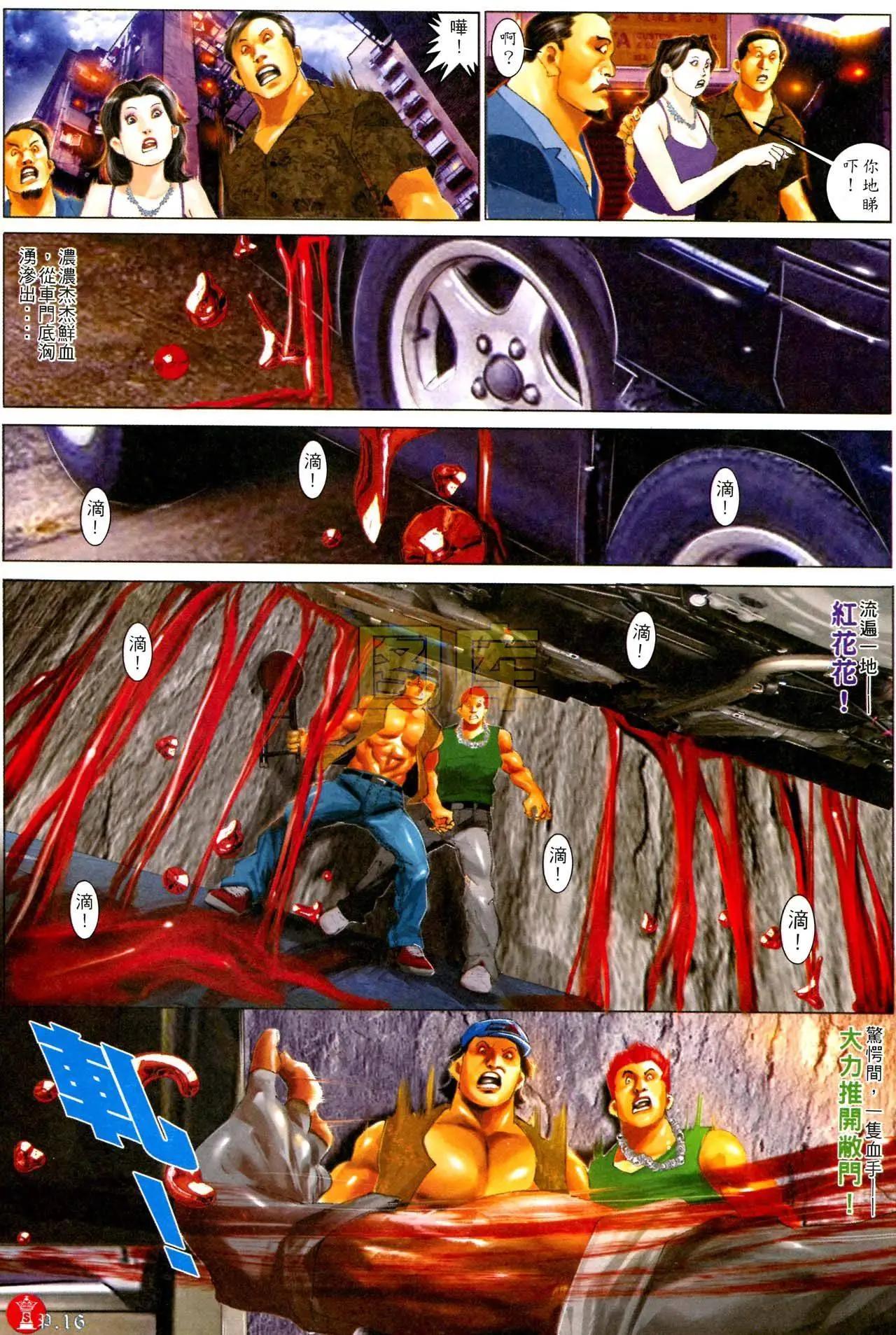 第591回15