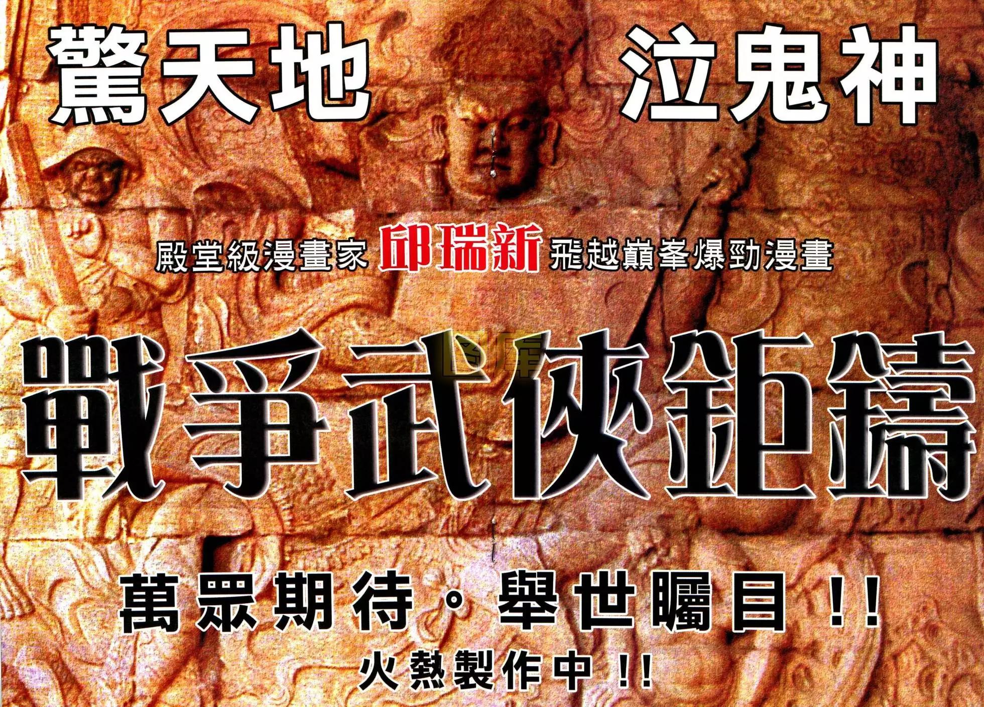 第591回17