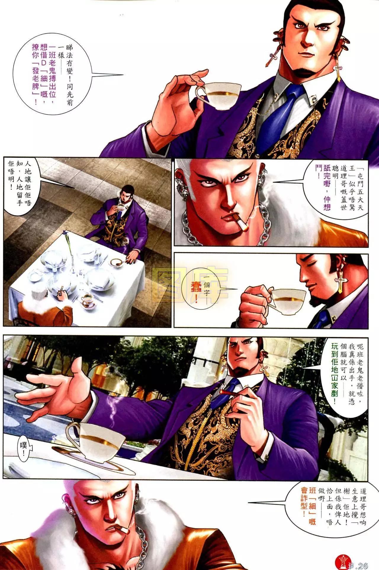 第591回22