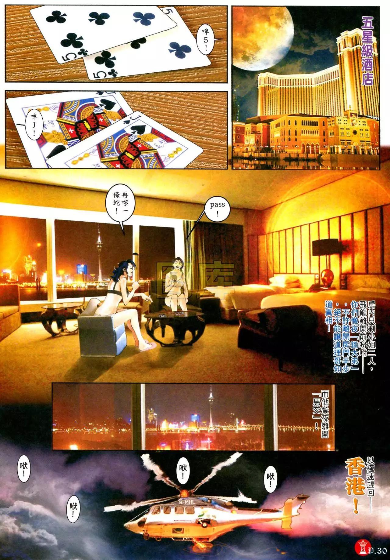 第591回26