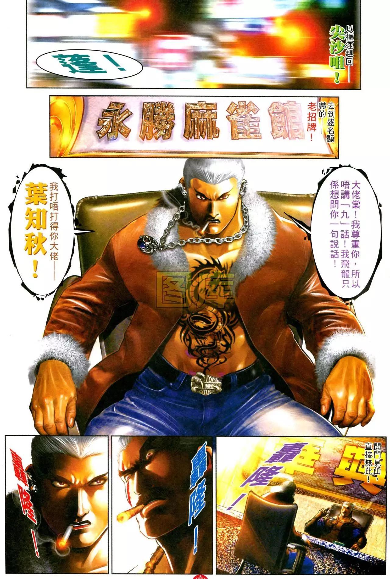 第591回27