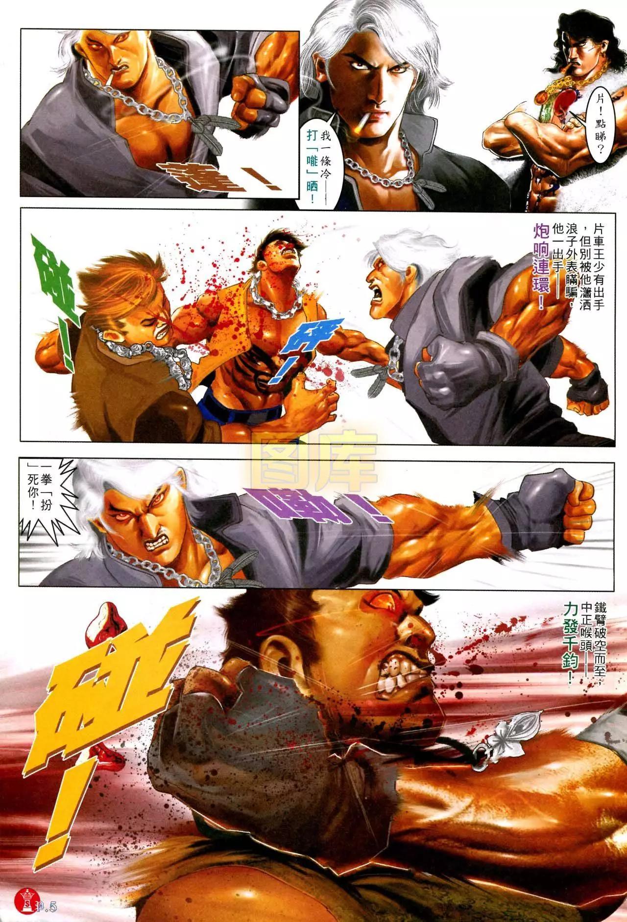 第591回4