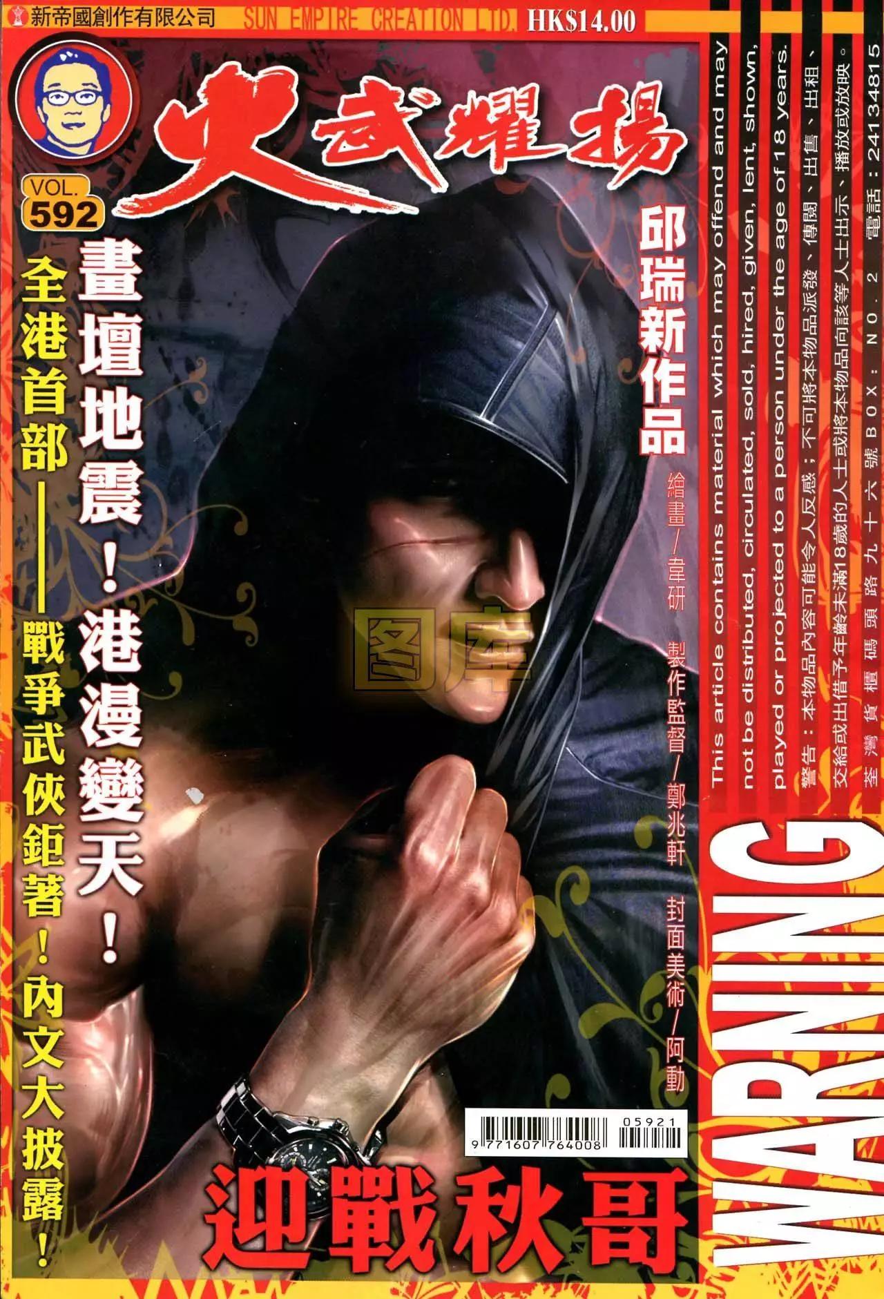 第592回0