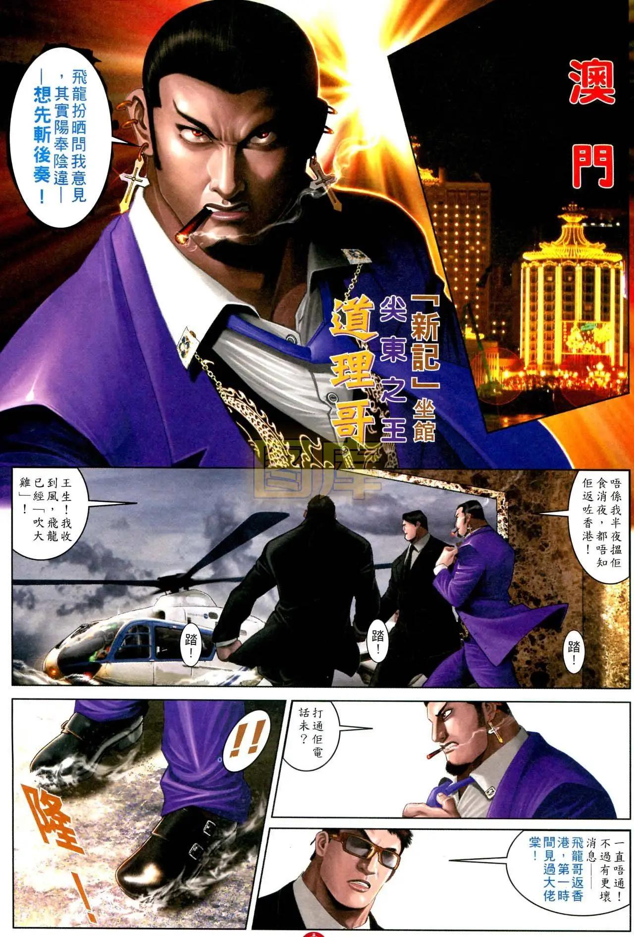 第592回10