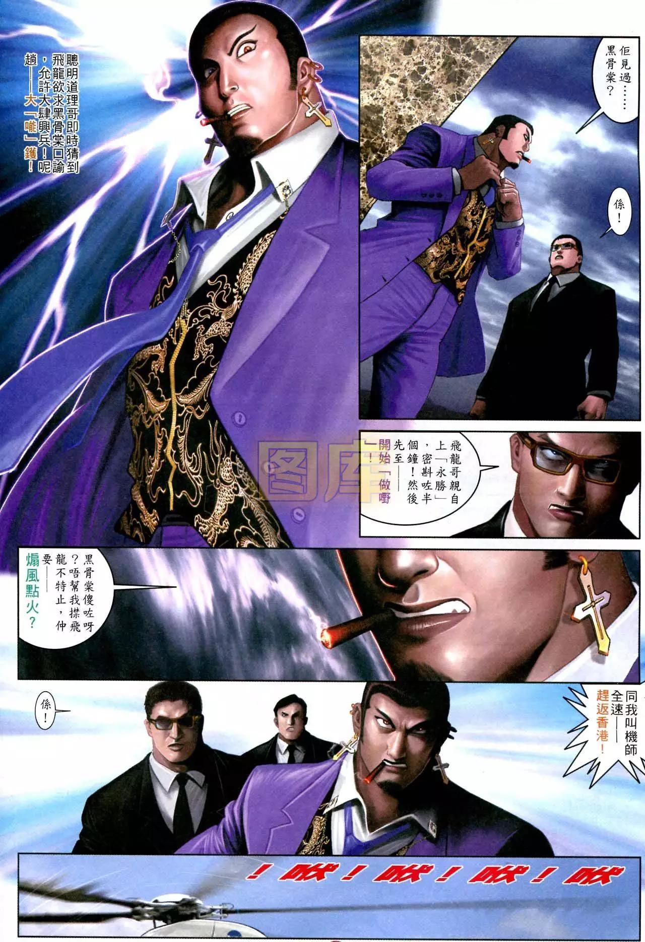 第592回11