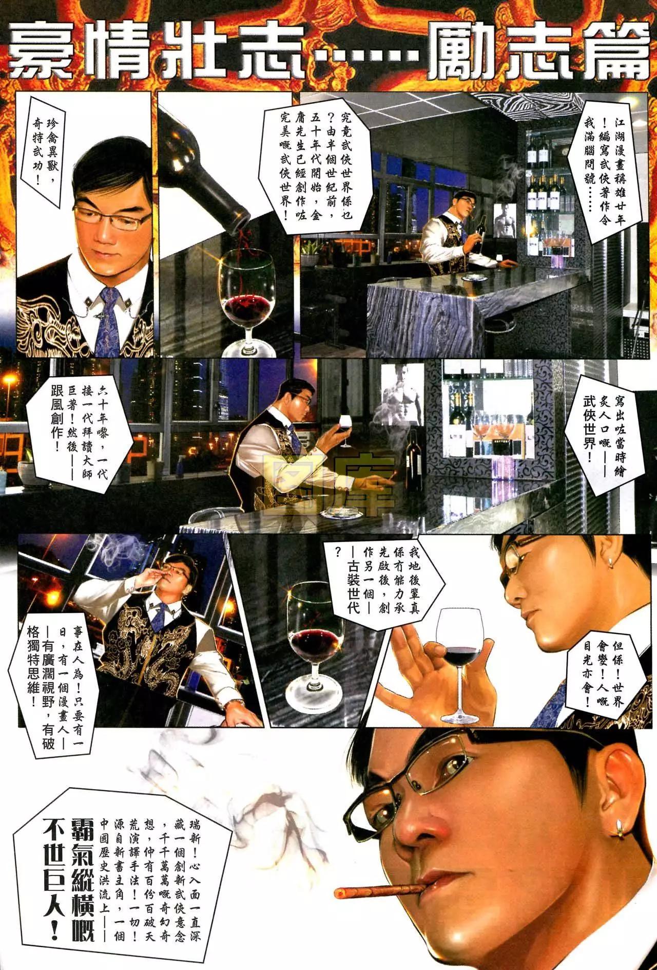 第592回15