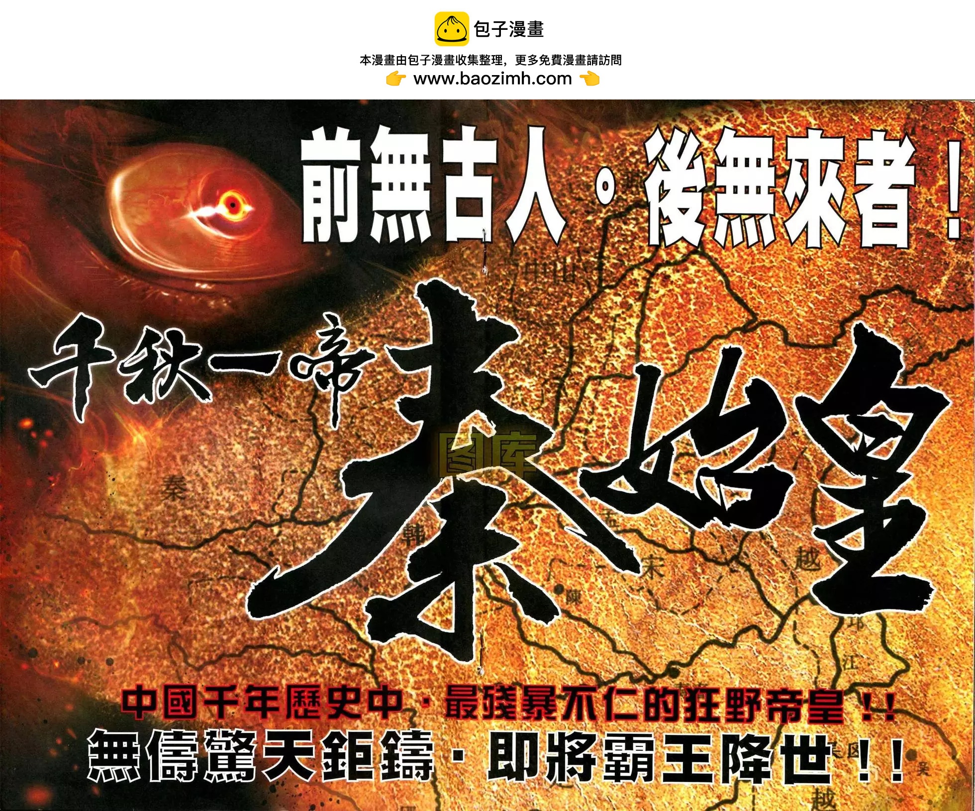 第592回16