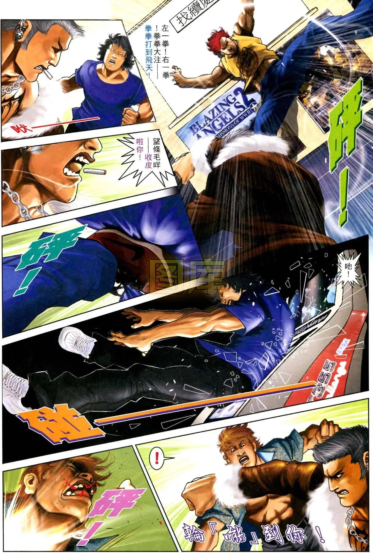 第592回19