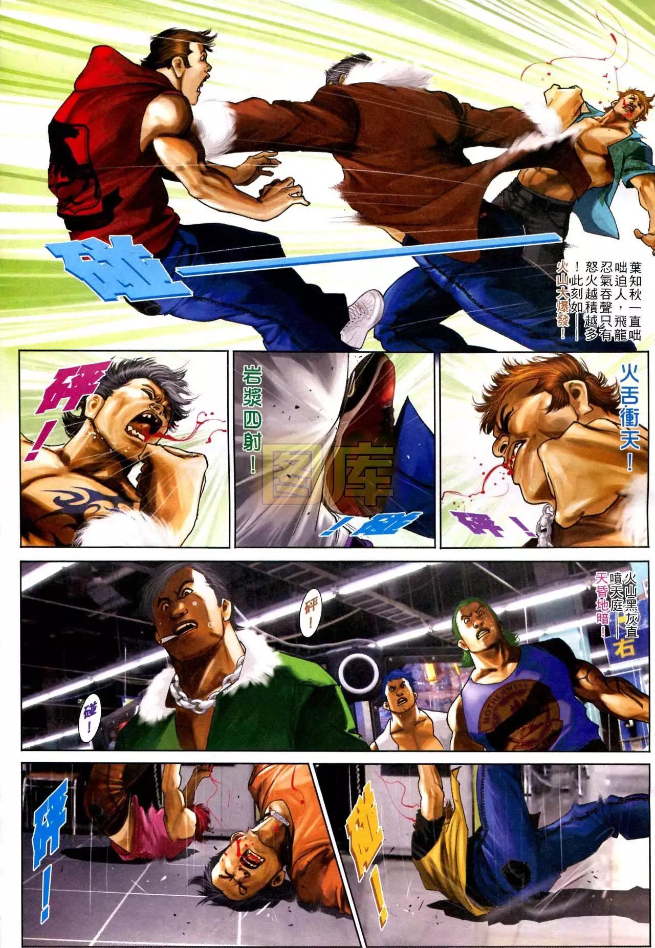 第592回20