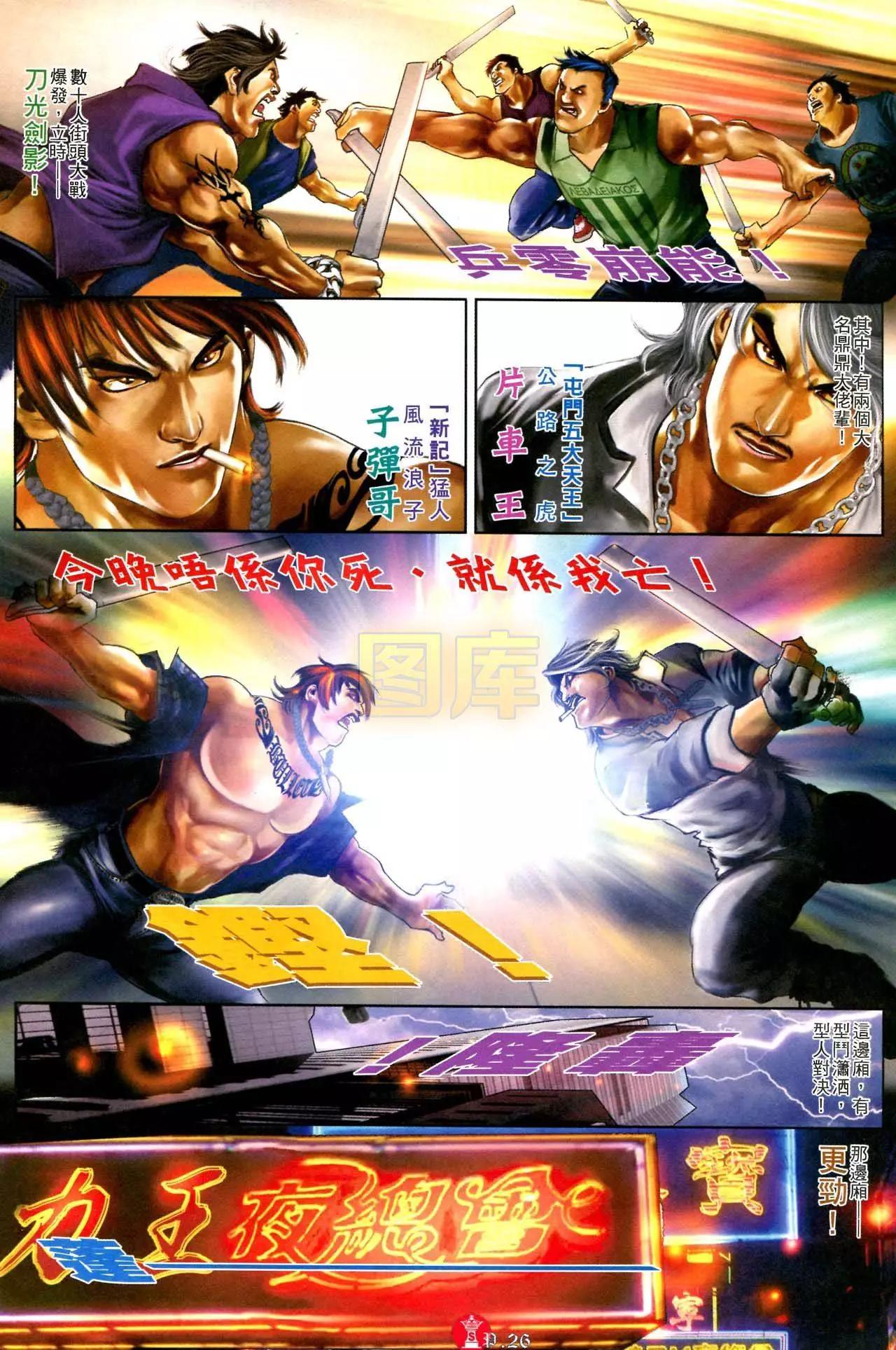 第592回22