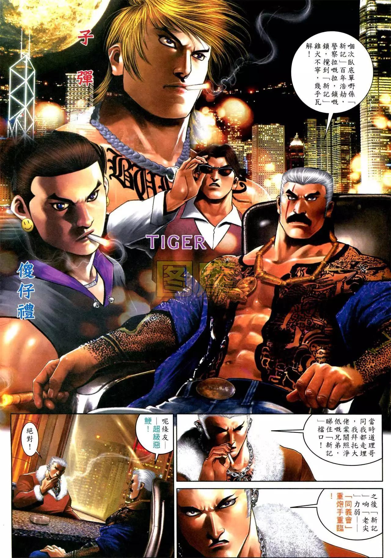 第592回5