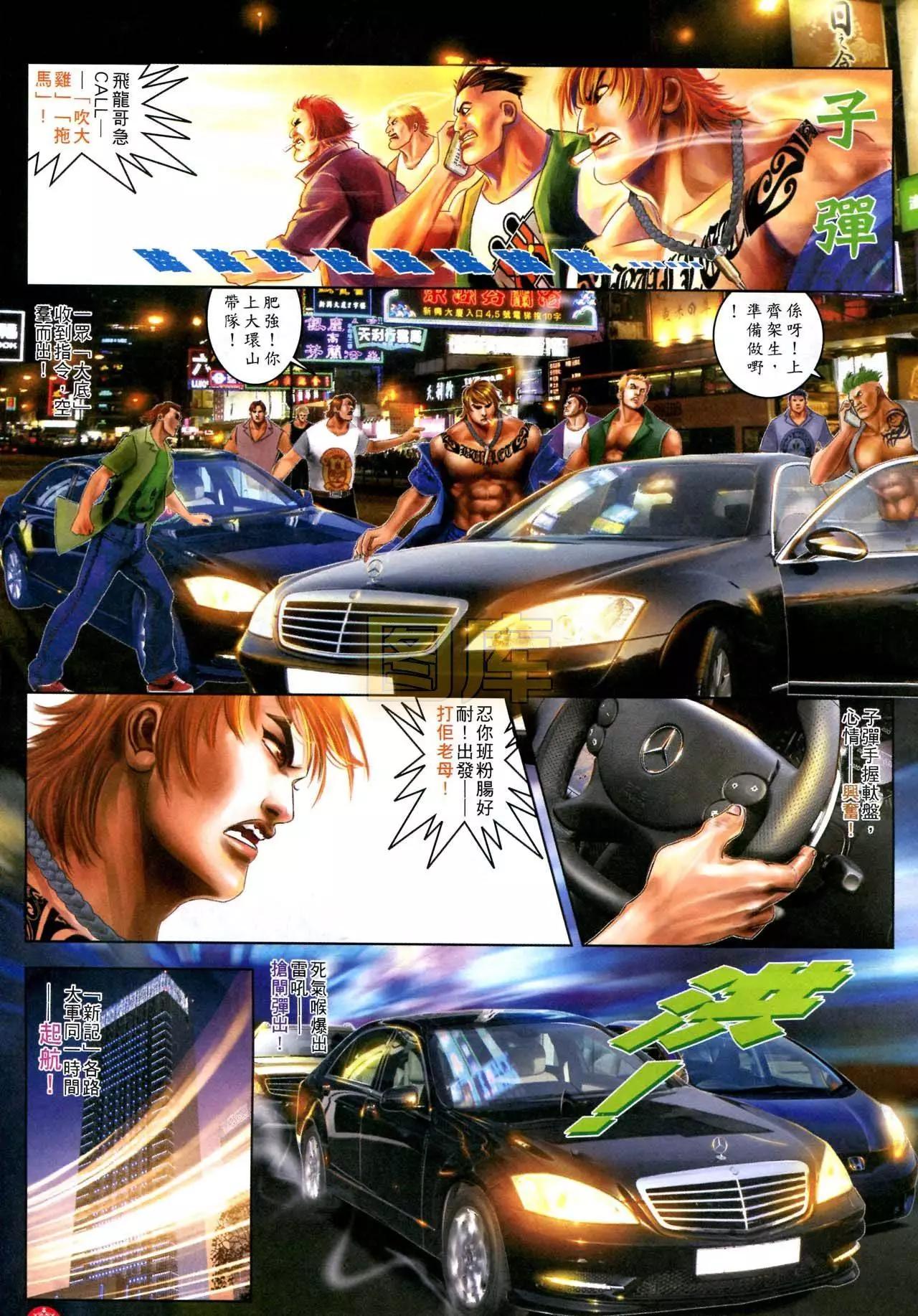 第592回9