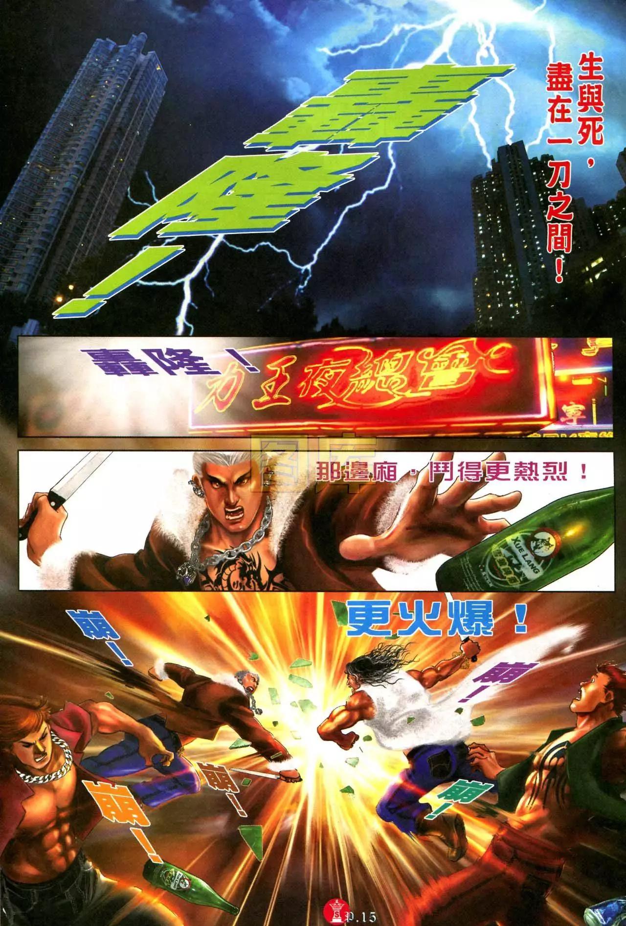 第593回14