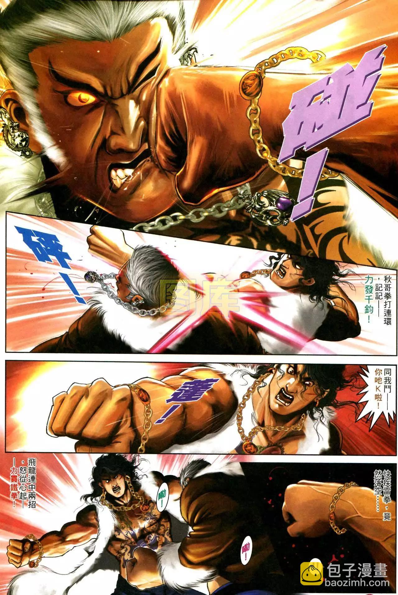 第593回18