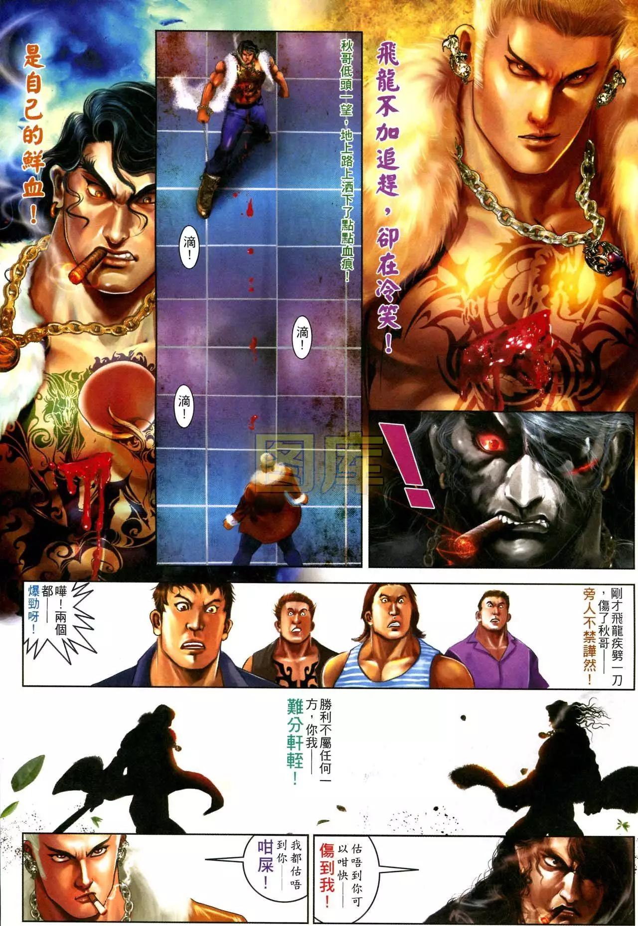 第593回6