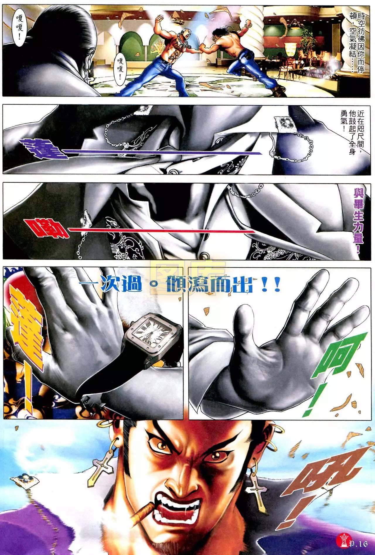 第594回14