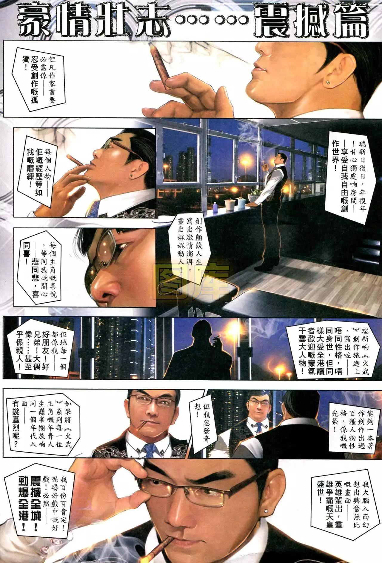 第594回15