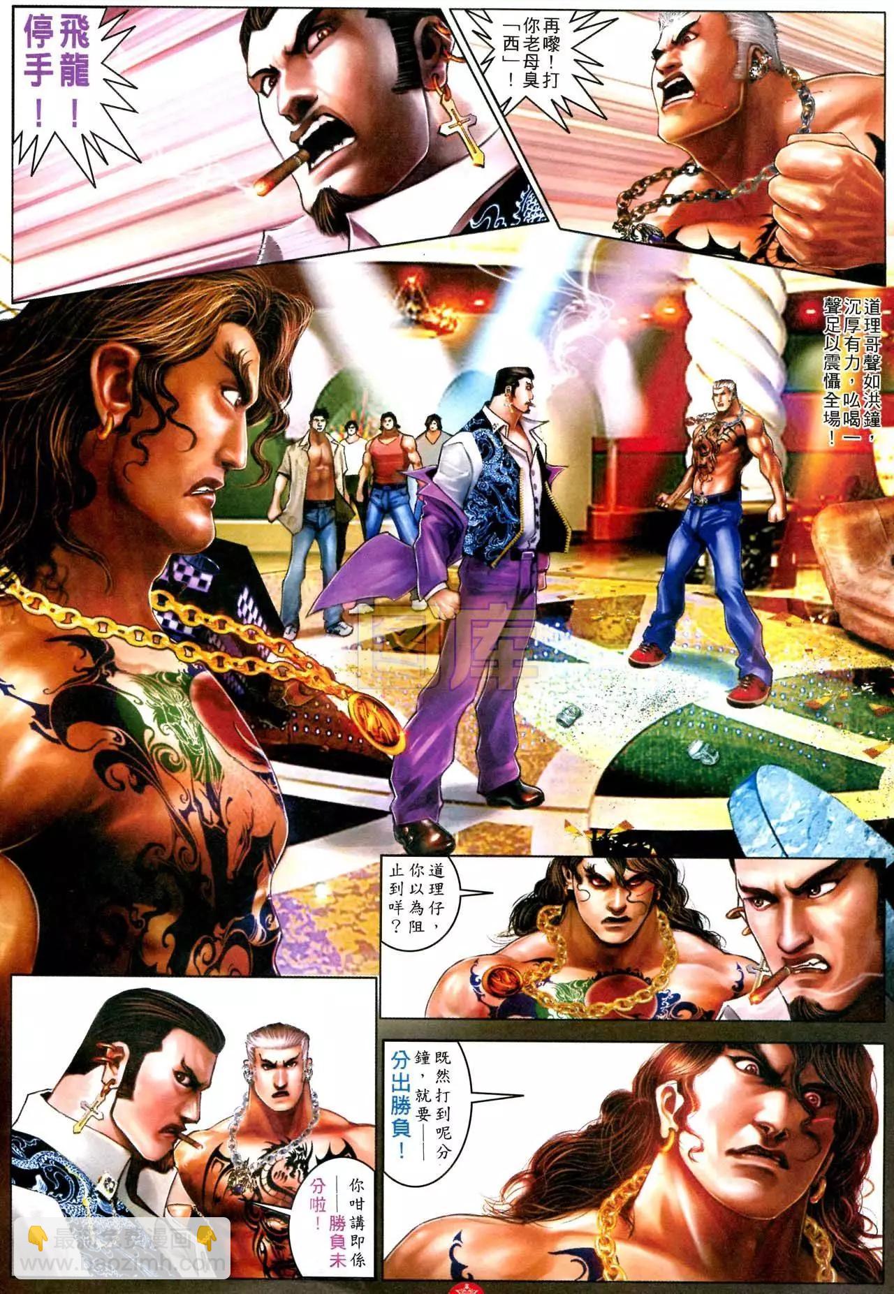第594回18