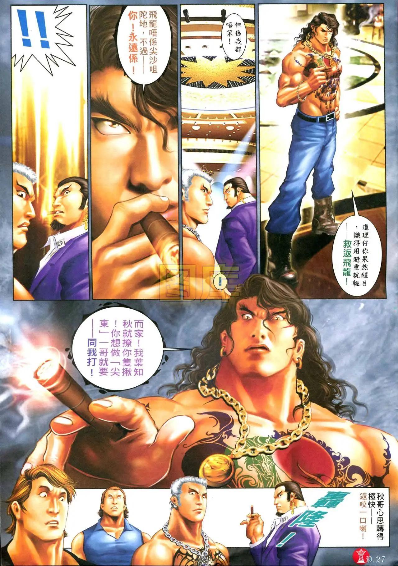 第594回22