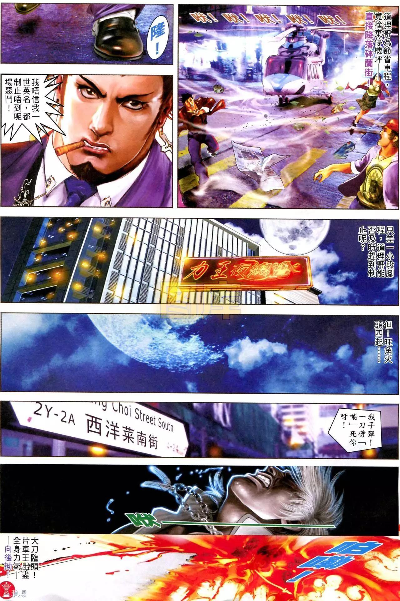 第594回4