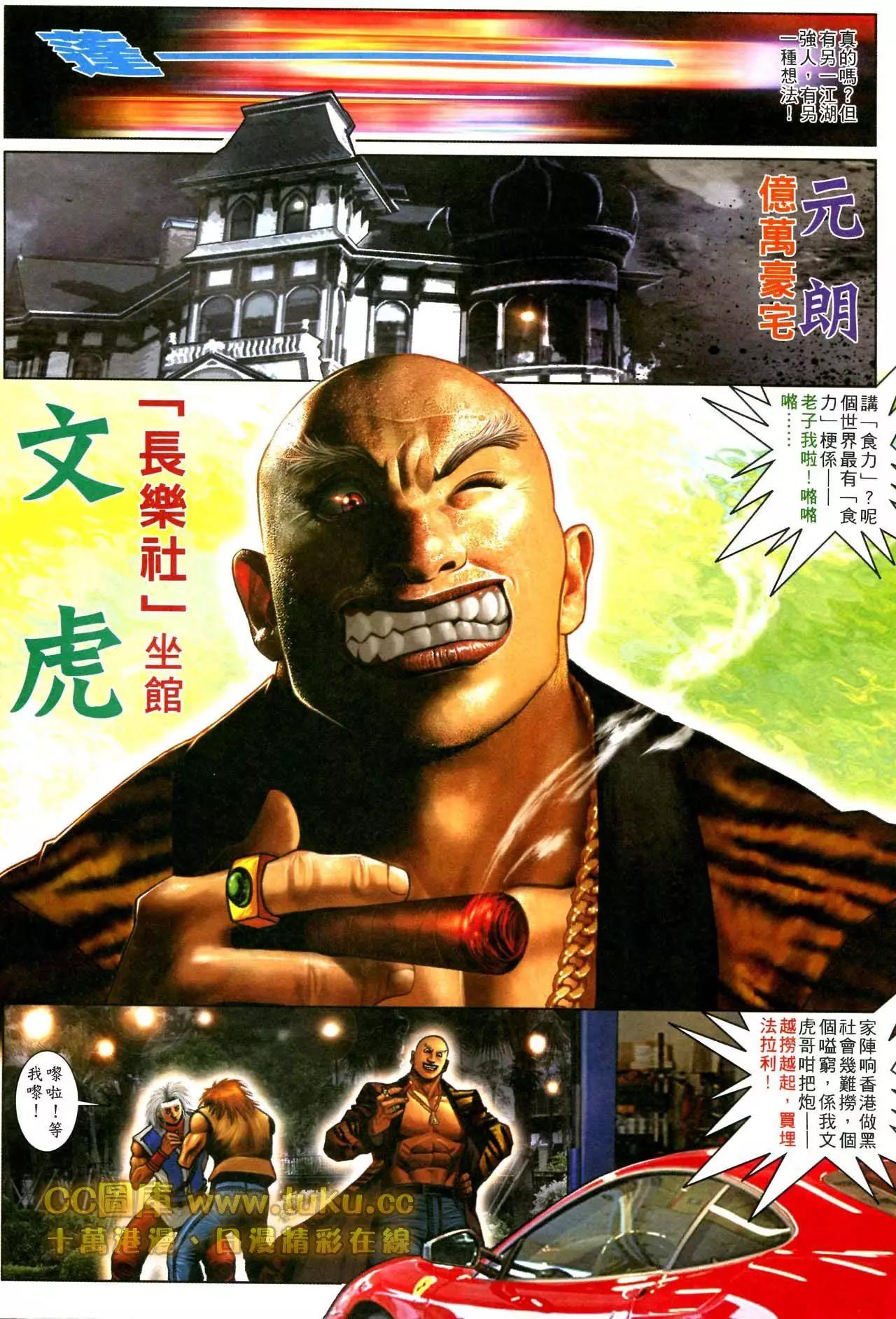 第595回10