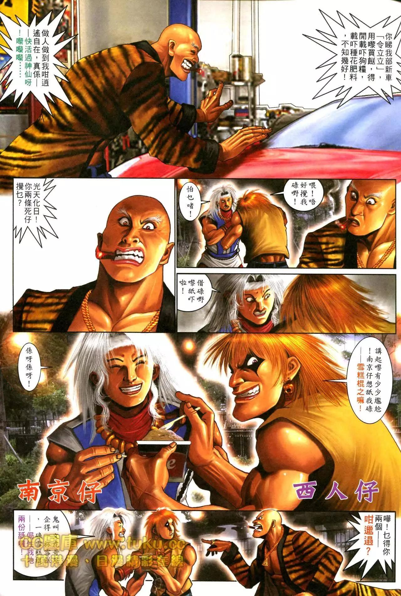 第595回11
