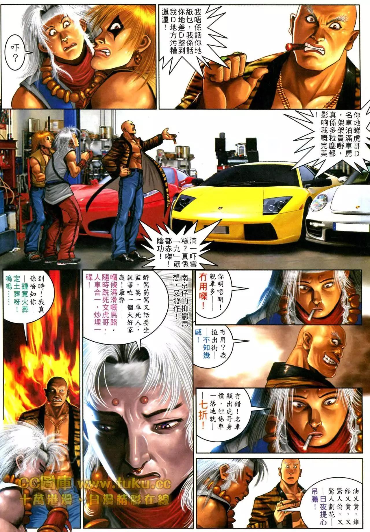 第595回12