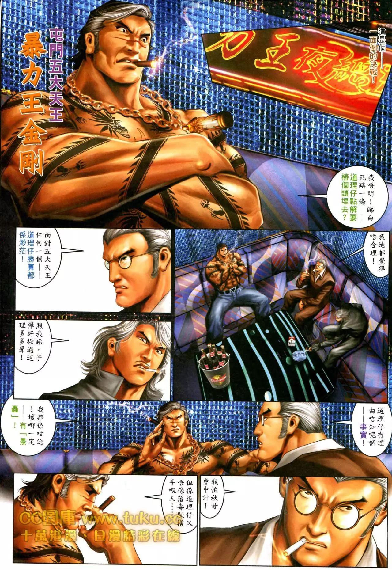 第595回15