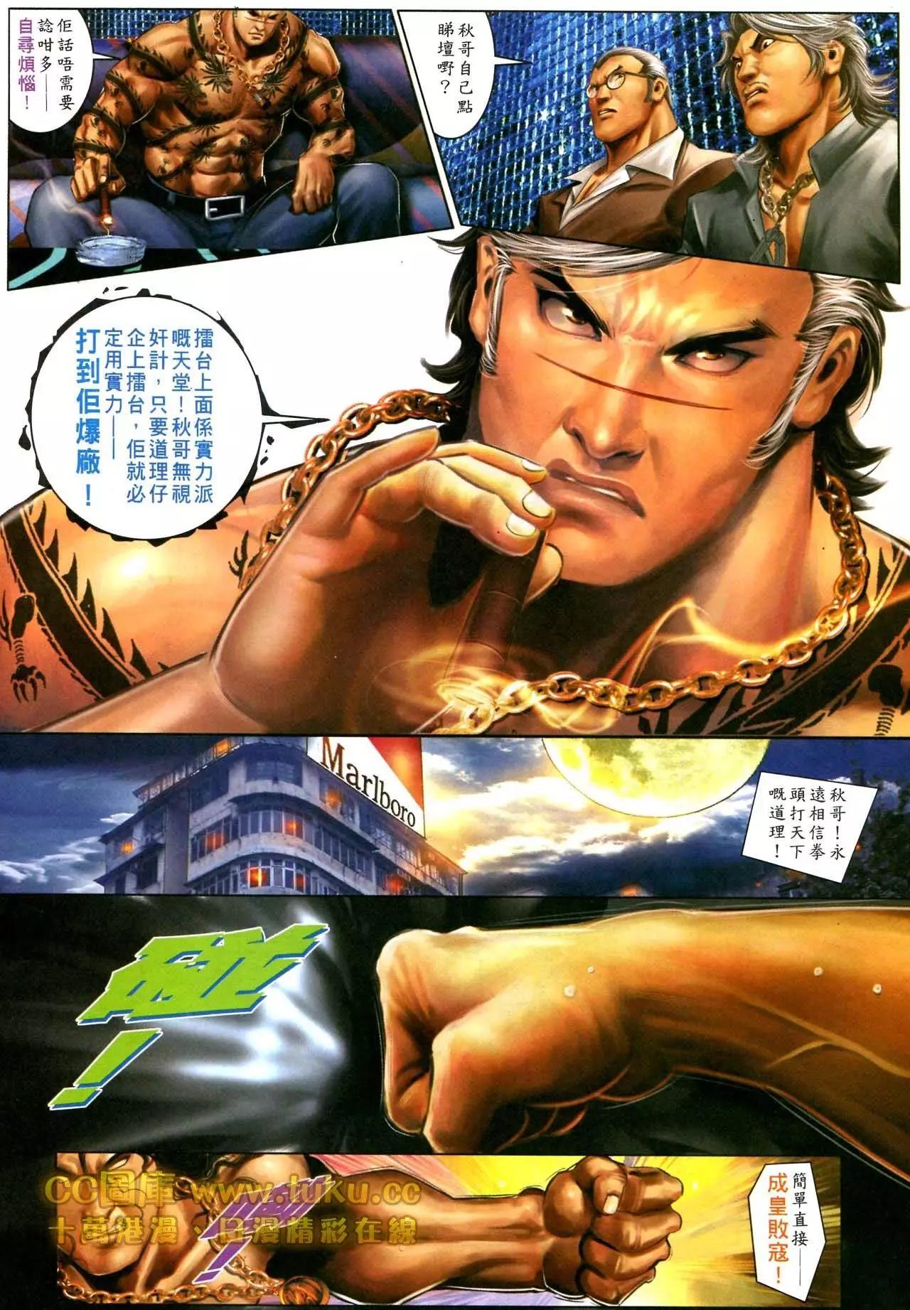 第595回16