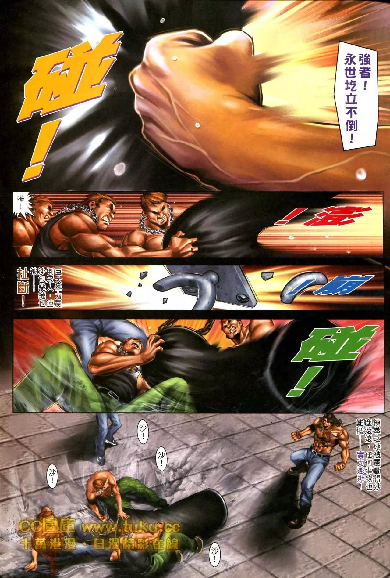 第595回17