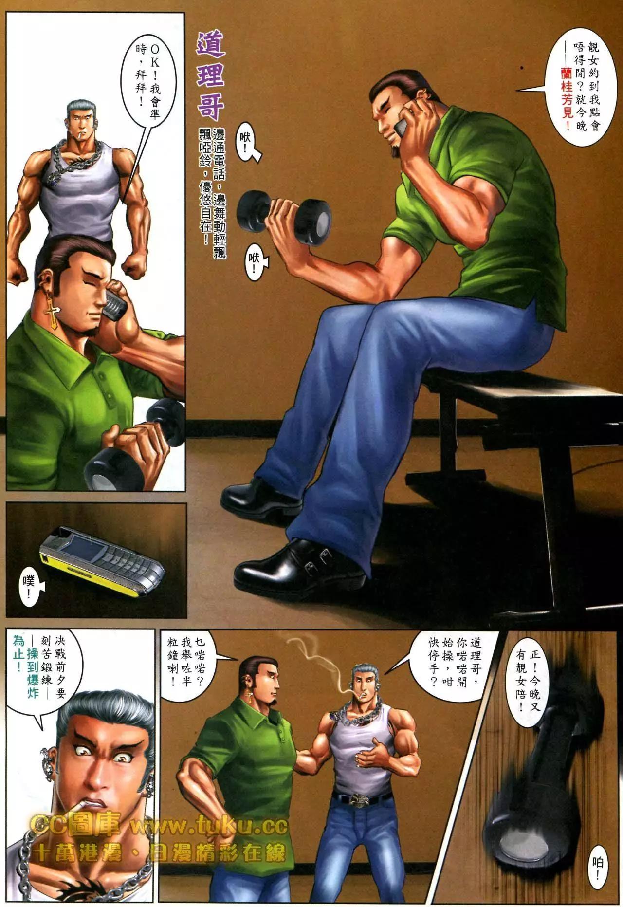 第595回19