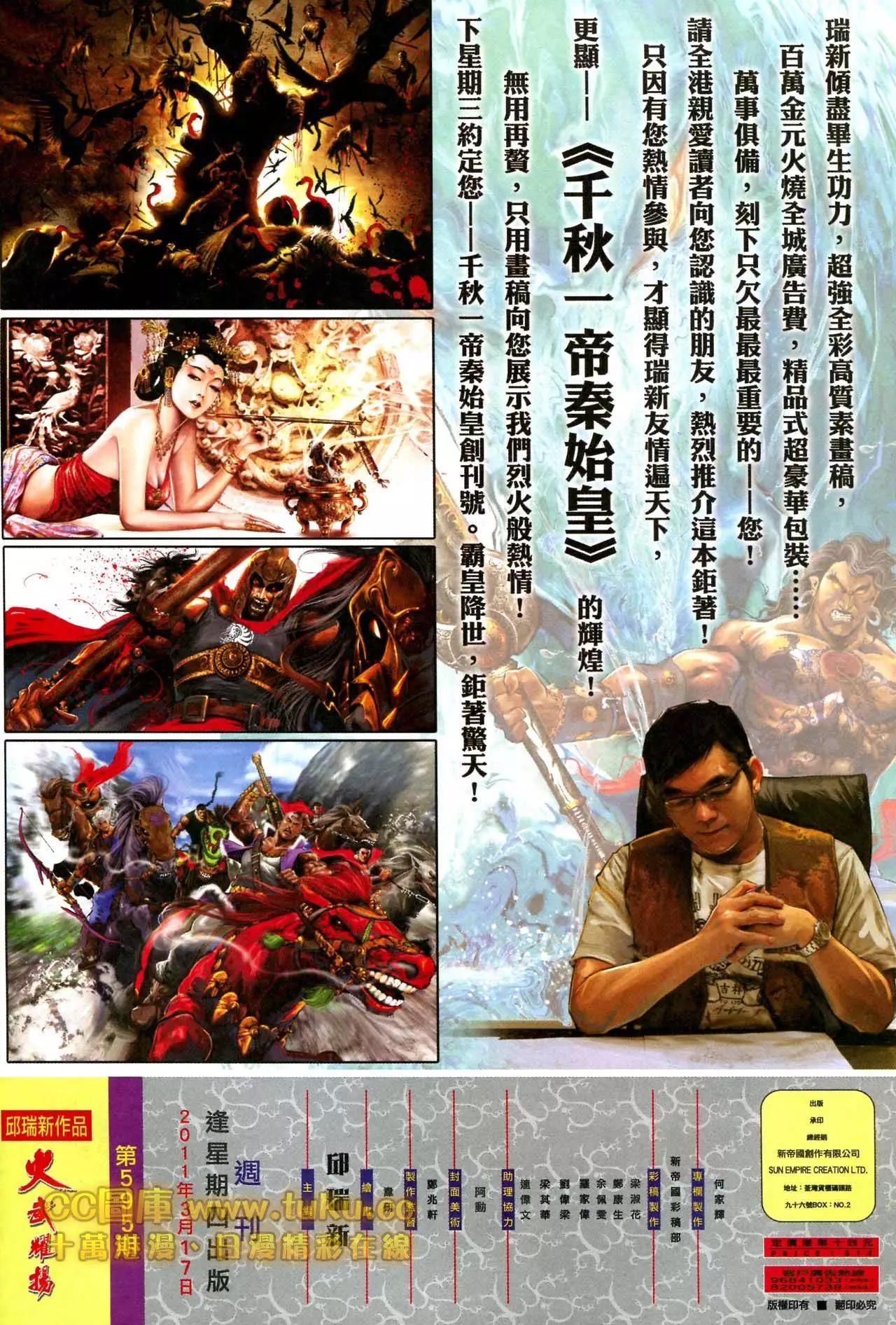第595回2