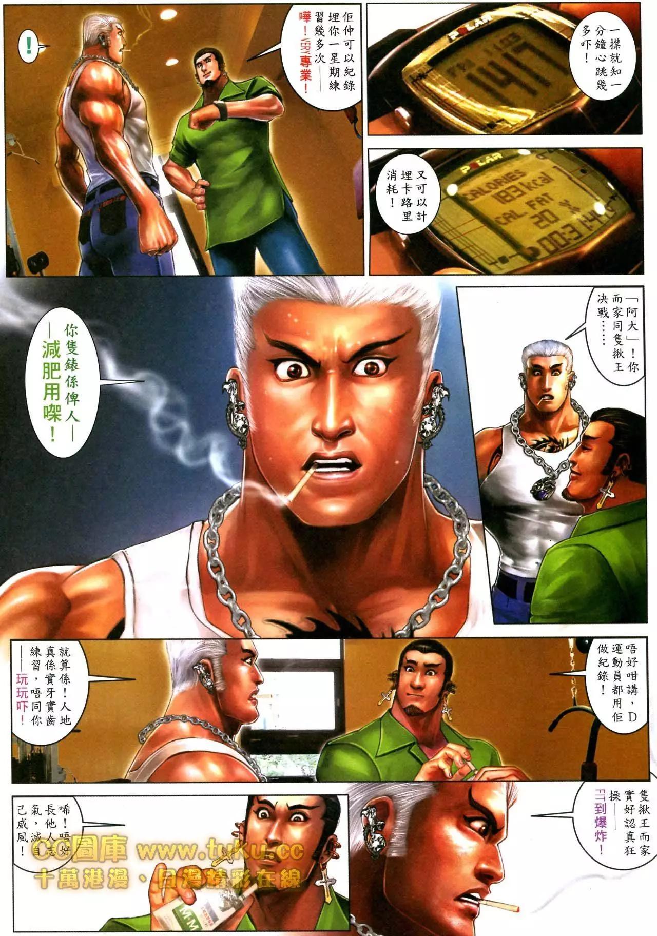 第595回21