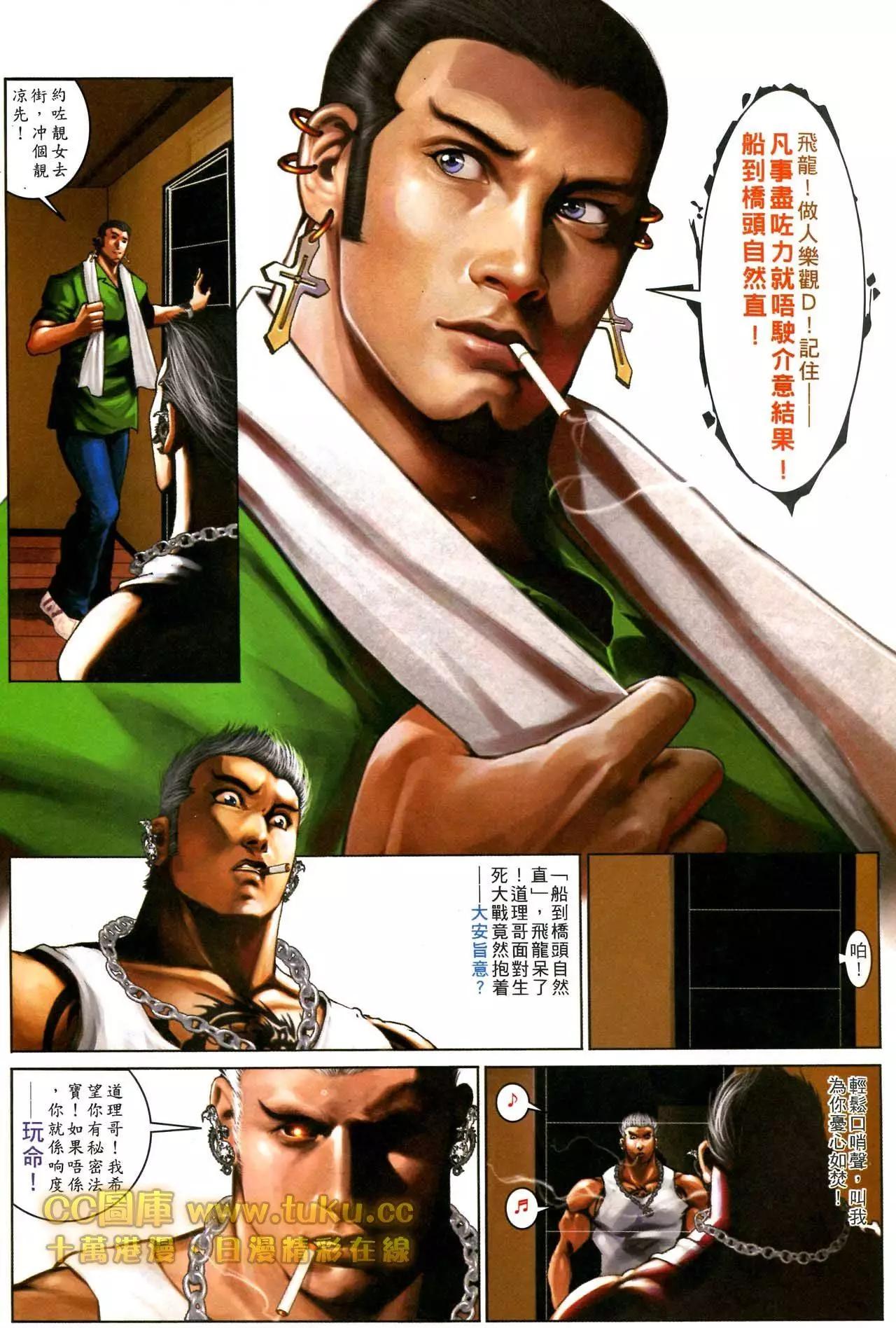 第595回23