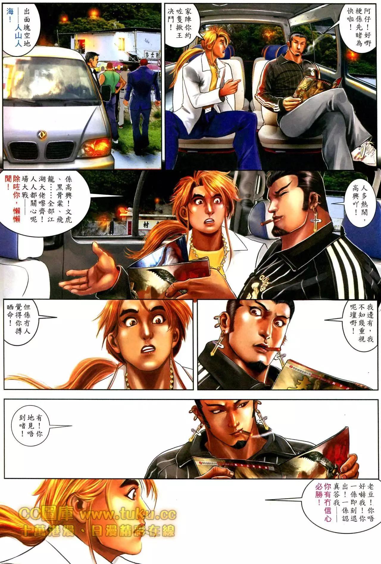 第595回27