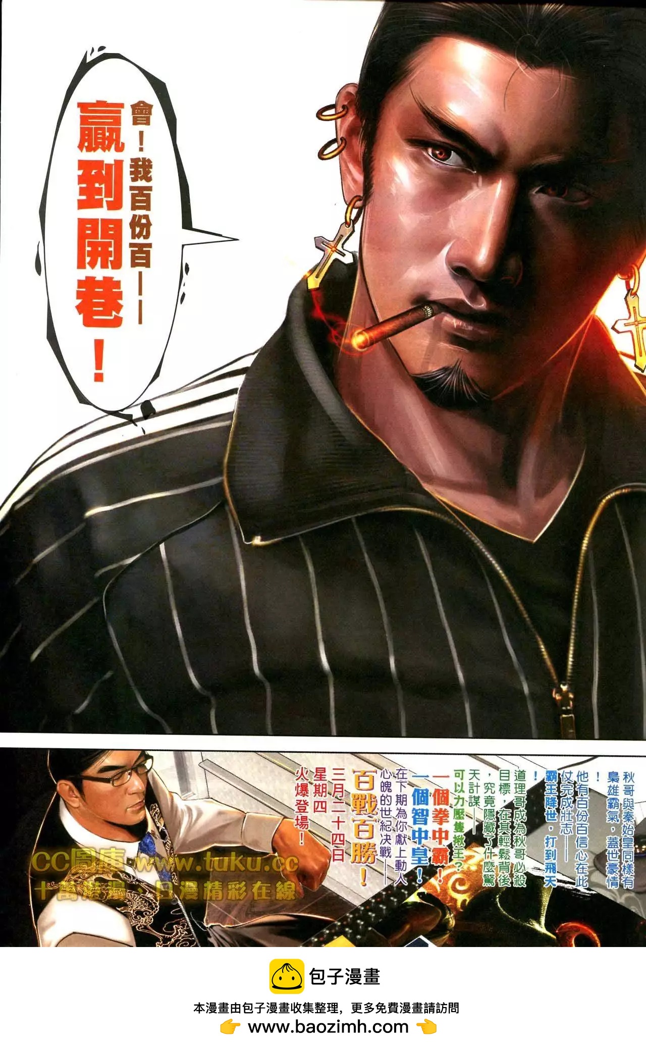第595回28